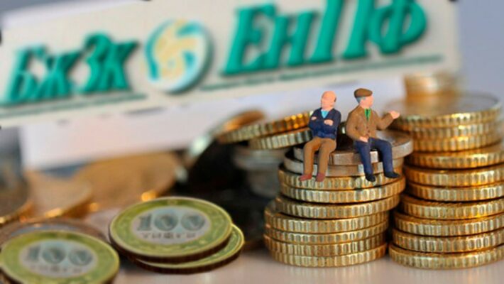 Пенсионные накопления достигли 12,2 трлн тенге — Портал ПНК «Налоги в  Казахстане»